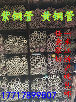 T2 red copper pipe red copper pipe pure copper pipe copper pipe hard state red copper pipe 75 80 90100 wall thickness 10