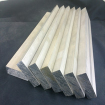 Aluminum platoon aluminium square stick aluminium flat bar aluminium square bar 80 * 160mm 16 * 180mm 25 * 180mm with zero cut