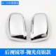 05-10 TADA (одна пара) [ABS Elecloplating]