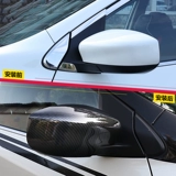 Подходит для Nissan 2011-20 Shin-Dada Hidemodia Hood 16 Xuanyi Teana Modication Special Protection Cover