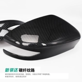 Подходит для Nissan 2011-20 Shin-Dada Hidemodia Hood 16 Xuanyi Teana Modication Special Protection Cover