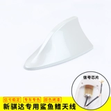 Подходит для Nissan 2011-20 Shin-Dada Atenna 19 骐 Da Deda Modiation Special Robin Lacquer Shark Fin