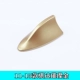 11-15 Taka Da Liang Gold [Tring Antenna]