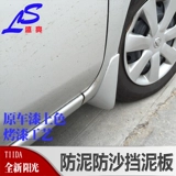 Подходит для нового солнечного солнечного Sunshine -Specifice Mude Shield Modified Mud Band.