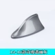 2014-16 Qijun Philippe Grey [Roubing Antenna]