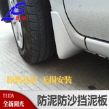 Подходит для нового солнечного солнечного Sunshine -Specifice Mude Shield Modified Mud Band.