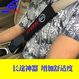 Применимо к Nissan Liwei Xinya Daqi Jun Qashqai Tienian Special Car Shop Shop Mope Car Подушка