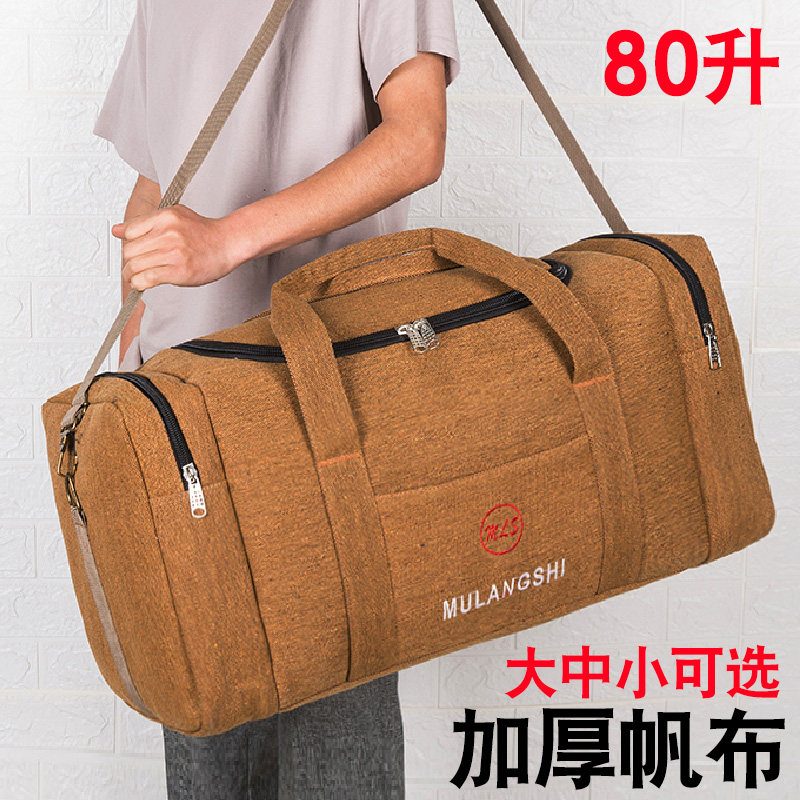 Thickened Canvas Carry-on Travel Bag Oversize Long-distance Luggage Bag Men's Work Single Shoulder Travel Folding Clothes Bag