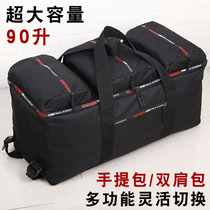 90-liter super-large capacity travel bag portable quilt duffel bag backpack waterproof cloth bag for men and women
