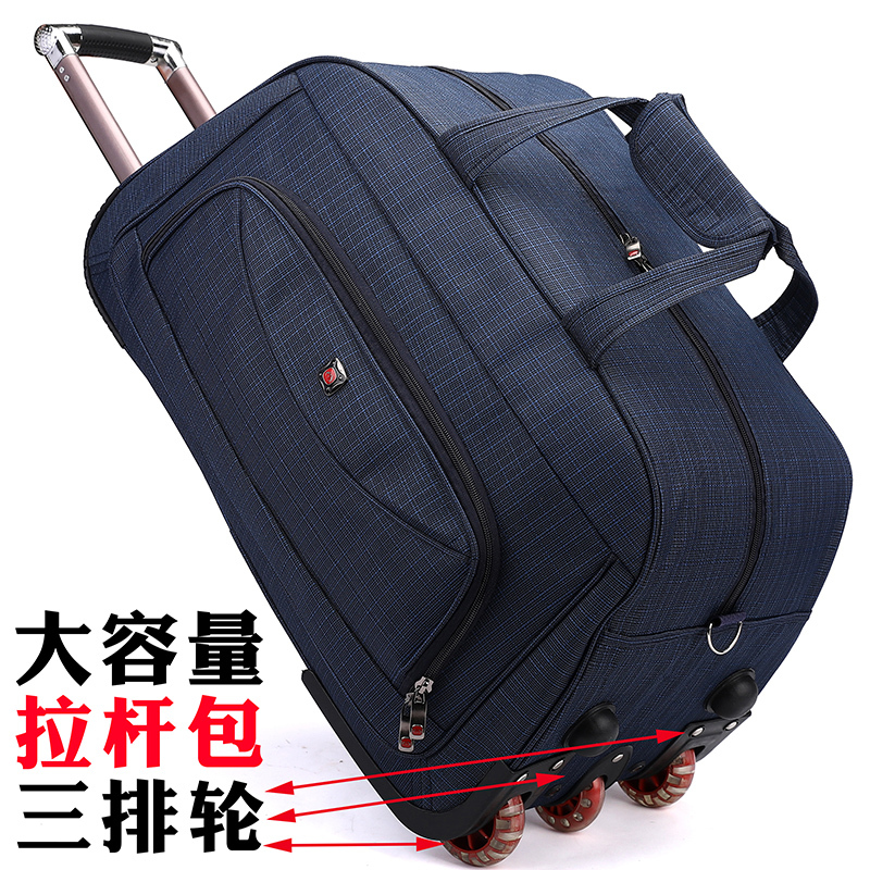 Large-Capacity Foldable Trolley Bag, Portable Travel Bag, Roller Bag, Men's and Women's Boarding Suitcase, Travel Business Trip Luggage Bag