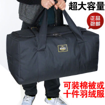 Super capacity portable travel bag for men and women foldable luggage bag travel bag 80 liters moving Quilt waterproof