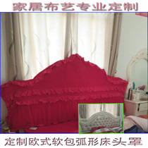 Rose red quilted thickened crystal velvet custom European soft-packed fabric solid wood curved bedside cover