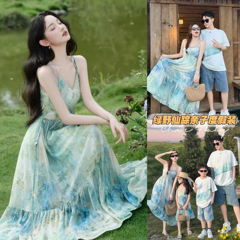 Family Vacation Outfits for a Family of Three, Beautiful Mother-Daughter Tie-Dye Long Dresses, Sanya Beach Mother-Son Short-Sleeve T-Shirts Family Vacation Outfits for a Family of Three, Beautiful Mother-Daughter Tie-Dye Long Dresses, Sanya Beach Mother-Son Short-Sleeve T-Shirts