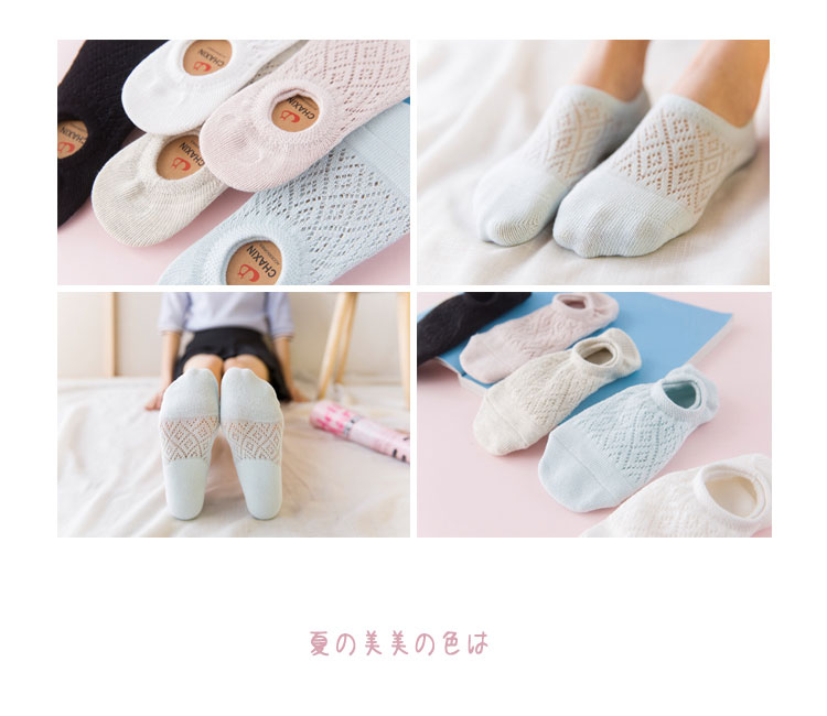 Vớ nữ mùa hè mỏng vô hình vớ lưới thoáng khí vớ cotton thấp để giúp nông miệng vớ silicone chống trượt vớ - Bít tất nữ vớ da quần