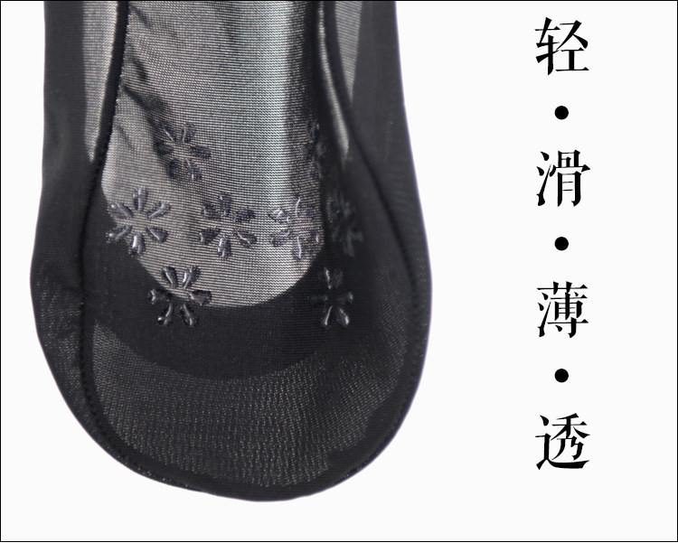 Chaussettes - collants - Ref 757004 Image 15