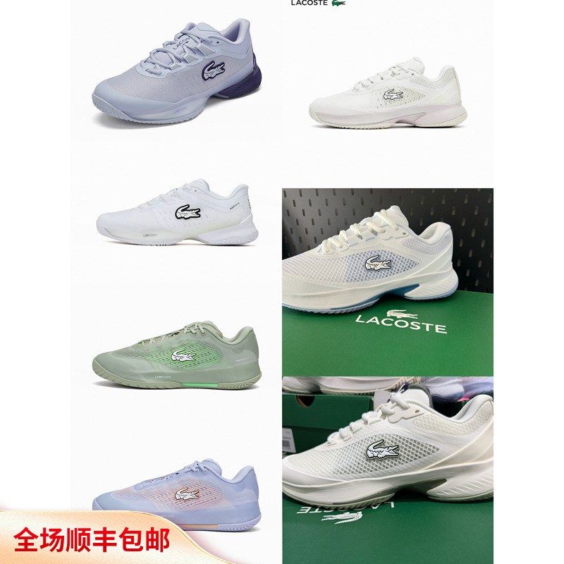In-Stock Lacoste French Crocodile Tennis Shoes 26 New Model Ag-Lt Ultra Unisex Professional Tennis Shoes In-Stock Lacoste French Crocodile Tennis Shoes 26 New Model Ag-Lt Ultra Unisex Professional Tennis Shoes