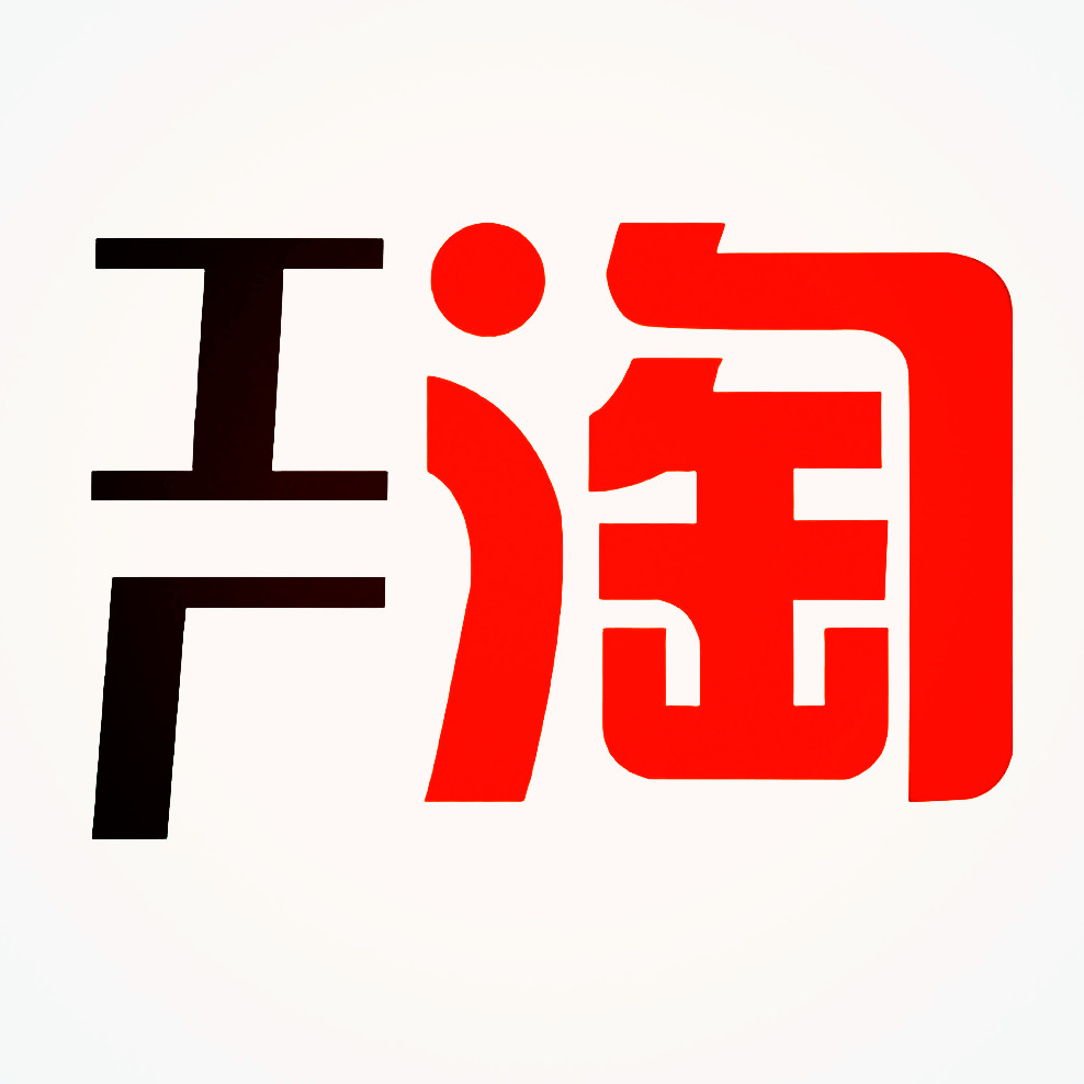 淘店直销品牌电器