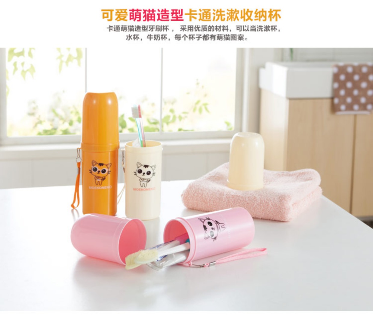Du lịch di động rửa cốc bàn chải đánh răng hộp kem đánh răng xô đặt bàn chải đánh răng cốc vài miệng ly ly của khách sạn cung cấp - Rửa sạch / Chăm sóc vật tư túi đựng đồ trang điểm trong suốt
