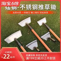 Grass artifact household push shovel agricultural small hoe stainless steel weeding tool manganese steel hoe knife weeding push knife