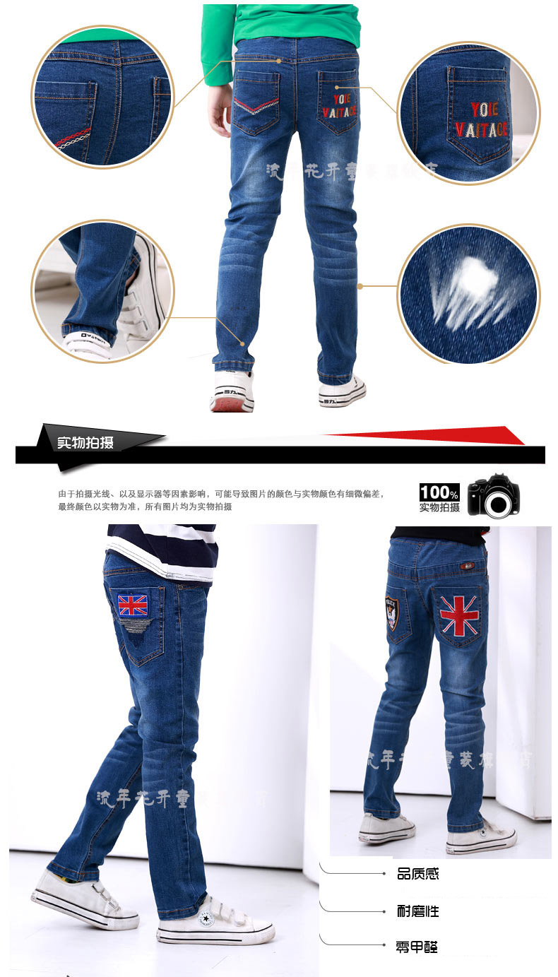 Pantalon garcon 6OOO1OO en toile - Ref 2054318 Image 16