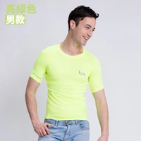 Ярко -зеленый человек