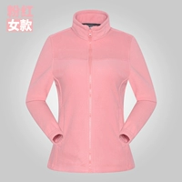 Розовая женщина