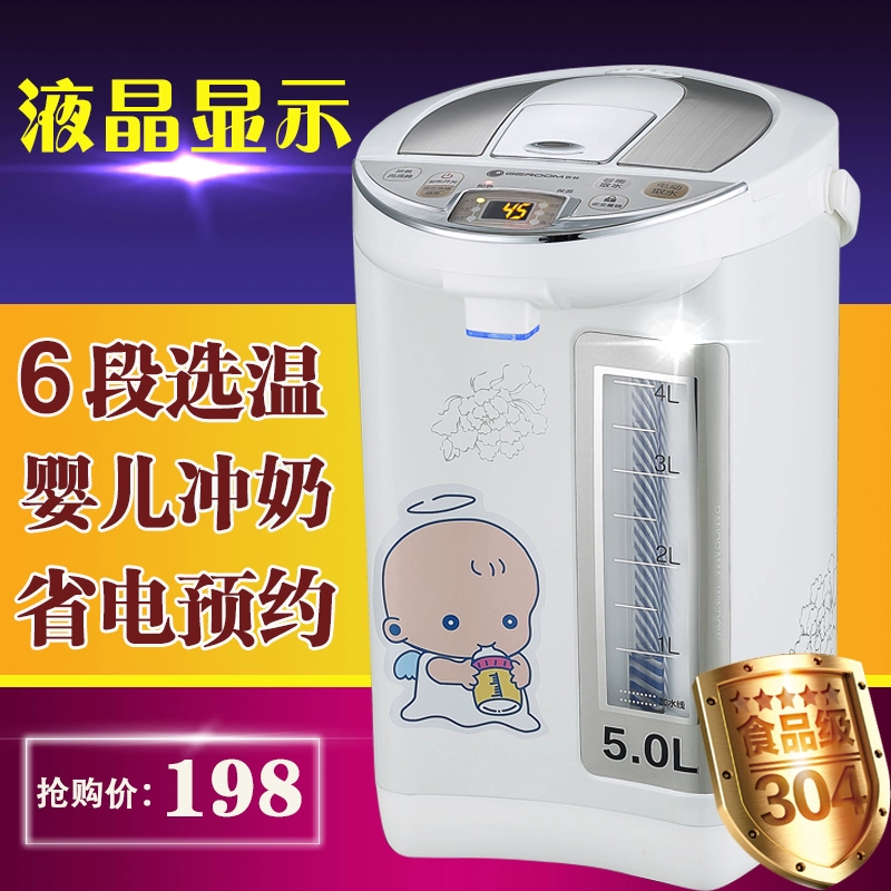 Tinh thể lỏng điện nhiệt 6 phân đoạn thông minh nhiệt độ không đổi cách nhiệt hộ gia đình ấm điện 304 thép không gỉ bé sữa đỏ bọt - ấm đun nước điện