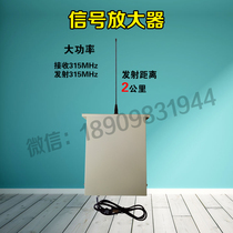 Wireless alarm signal amplifier Universal type 315MHz wireless repeater pager Wireless Amplifier