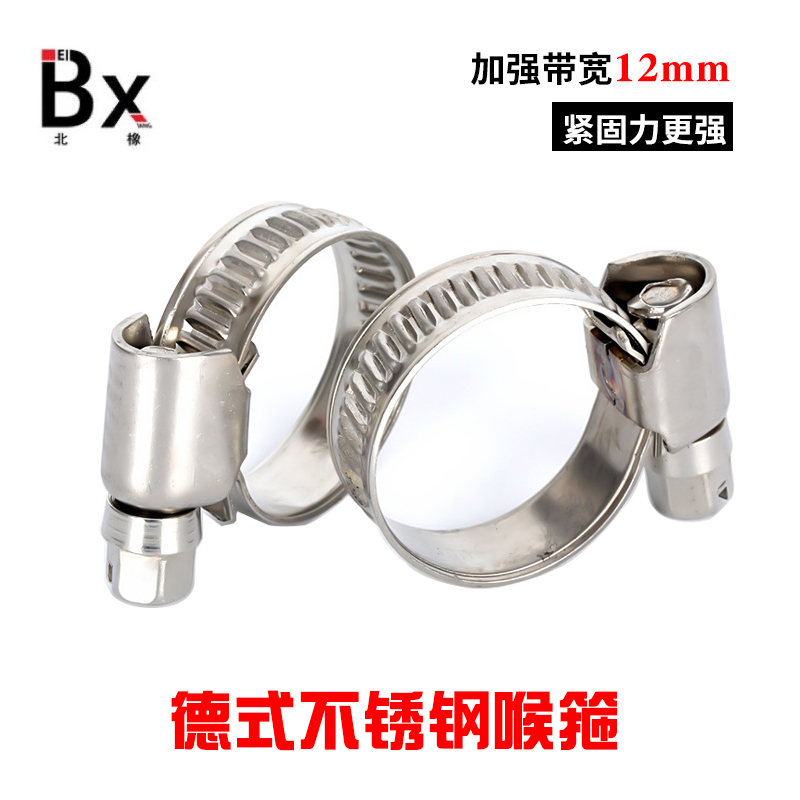 De-Style Stainless Steel Larynx Hoop Fastening Thickened Stainless Steel Quick-Mounted Tap Fixing Powerful Water Pipe Clamp