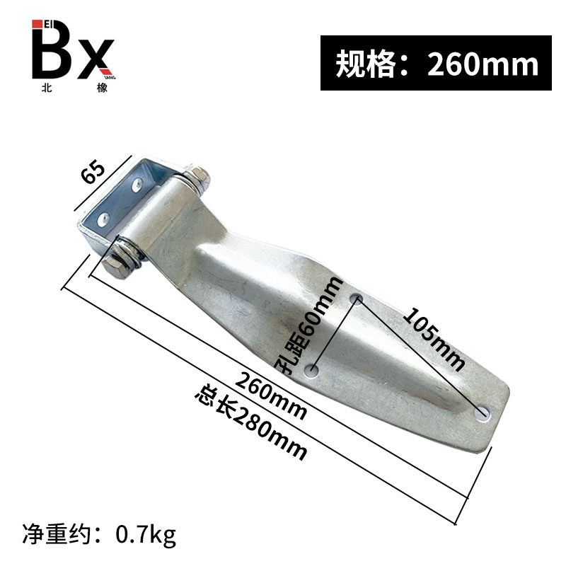 Truck door door lock with hinge Container hinged compartment car door lock complete fitting car door sealing strip