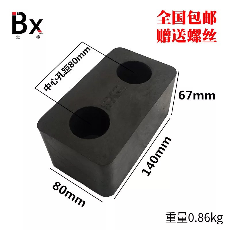 Rubber Anticollision Block Solid Wheels Positioner Wagon Bumper Backing Pad Wall Protection Block Car Stopper Cushioning