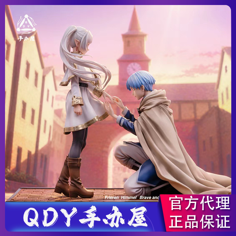 Special Offer: Qdy Figure House - Dust Realm - Frieren - Himmel - Eternal Love - Figure Gk Statue