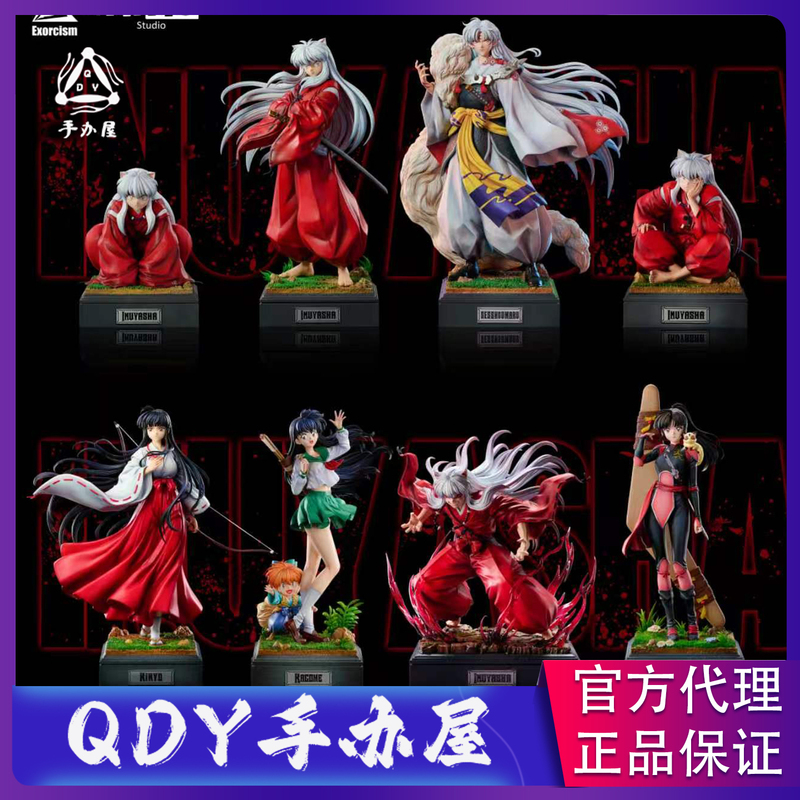 Qdy Figure House Demon Slayer Mimo Inuyasha Kagome Rin Jyomaru Shion Coral Figure Gk Statue