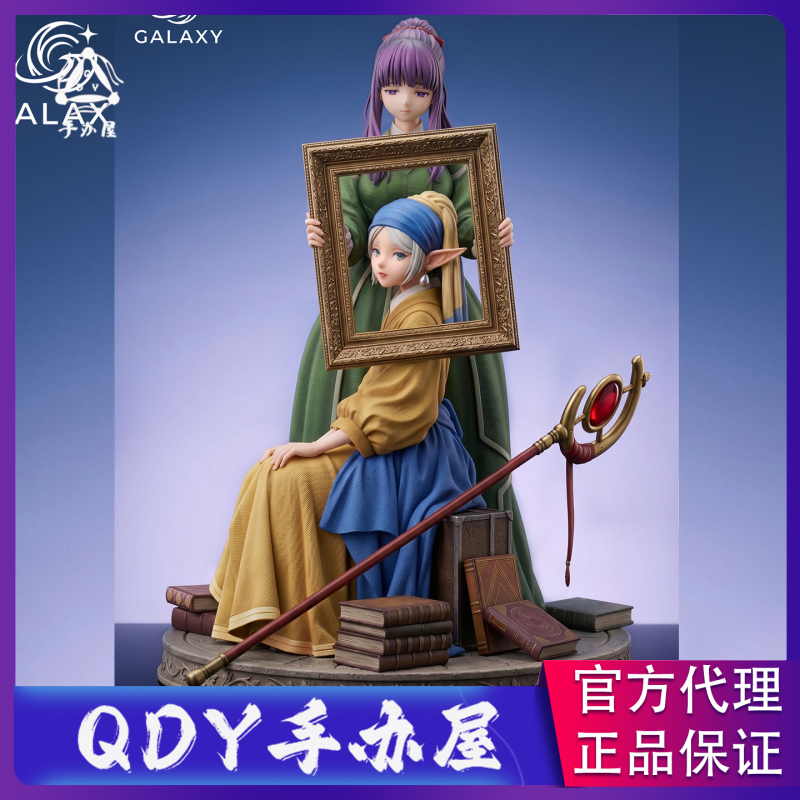 Qdy Figure Shop Galaxy Studio Frieren with Pearl Earrings Figure Gk Statue