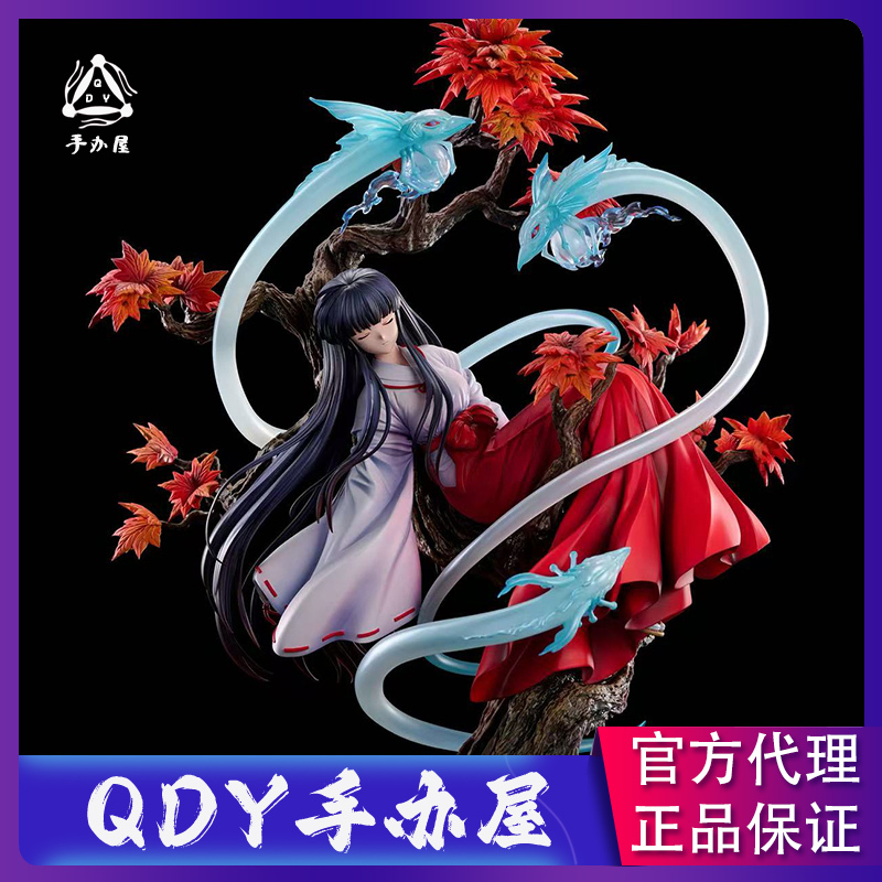 Resonable Resonance Qdy Figure House Demon Slayer Collaboration Mimo Sleepy Kikyo Figure Gk Statue Resonable Resonance Qdy Figure House Demon Slayer Collaboration Mimo Sleepy Kikyo Figure Gk Statue