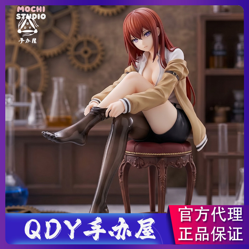 Qdy Figure Shop Mochi Studio Mochi Assistant Makise Kuroko Figure Gk Statue