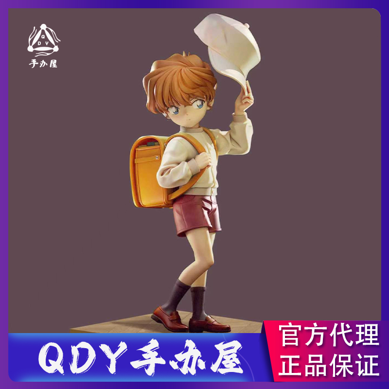 Qdy Figure House Toy-Studio Little Aai with Hat and Hair Tie Figure Gk Statue Qdy Figure House Toy-Studio Little Aai with Hat and Hair Tie Figure Gk Statue