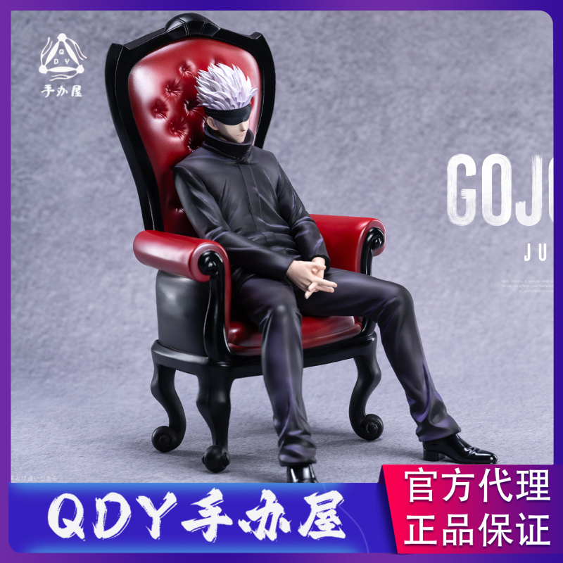 Free Bonus Gift: Cat Qdy Figure House Go Figure Studio Red Chair 5t5 Figure Gk Statue Free Bonus Gift: Cat Qdy Figure House Go Figure Studio Red Chair 5t5 Figure Gk Statue