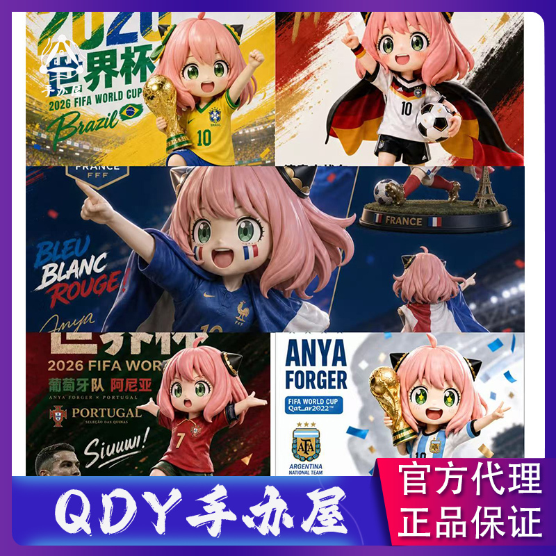 Qdy Figure Shop Virtual Workshop World Cup Limited Edition Pink Little Girl in Leather Ball Outfit Figure Gk Statue Qdy Figure Shop Virtual Workshop World Cup Limited Edition Pink Little Girl in Leather Ball Outfit Figure Gk Statue