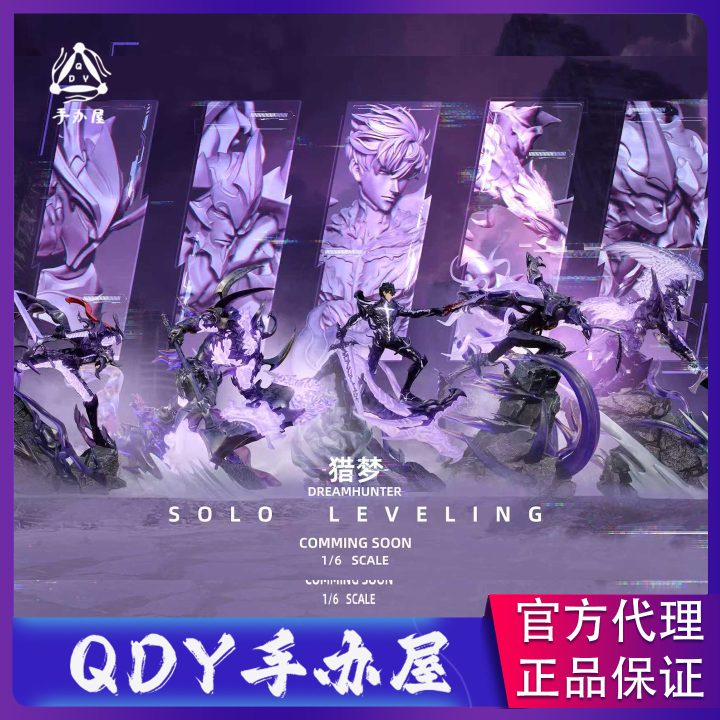 Qdy Figure Shop Dream Hunter Studio I Level up Alone Cheng Xiaoyu Shadow Legion Figure Gk Statue