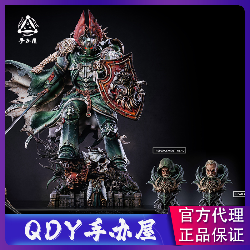 Qdy Figure Shop Astral Studio Six-Winged Lion King Statue Figure Gk