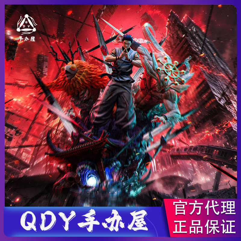 Qdy Figure Shop Belief Studio Anniversary Edition Ten Shadow Su Nuo Figure Gk Statue Qdy Figure Shop Belief Studio Anniversary Edition Ten Shadow Su Nuo Figure Gk Statue