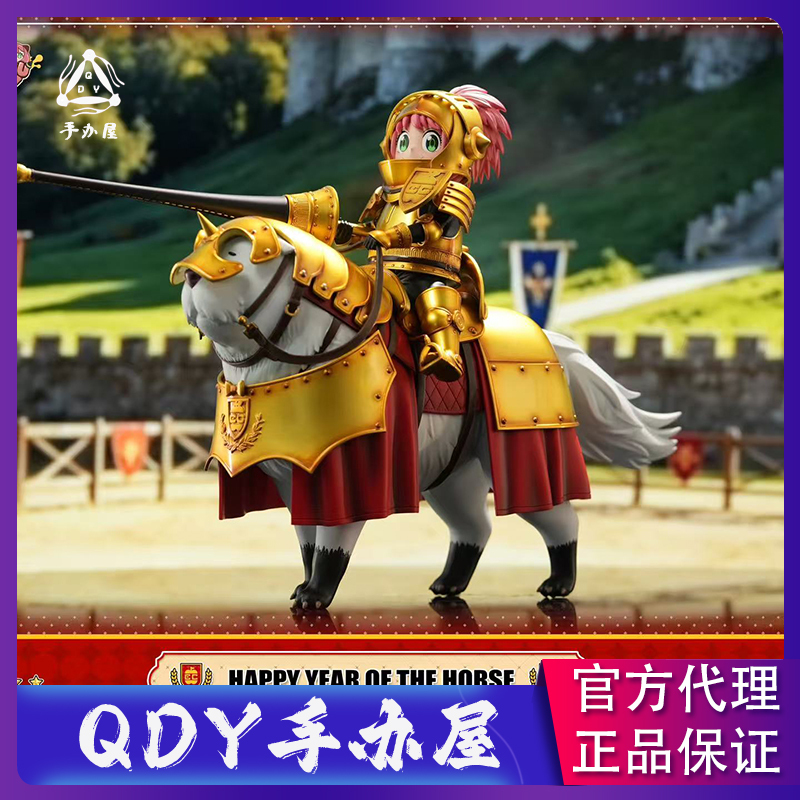 Qdy Figure House Wakuwaku Year of the Horse Limited Edition Knight Pink Little Girl Figure Gk Statue