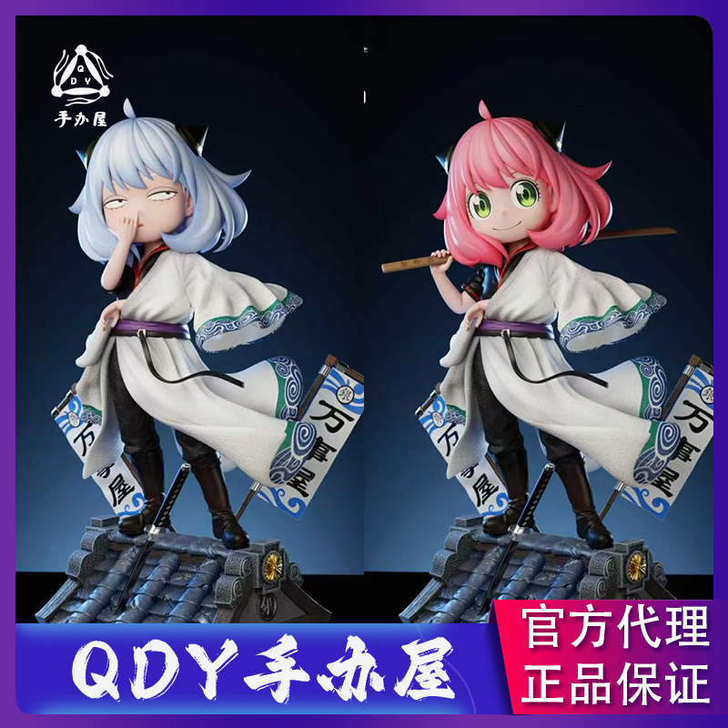 Dual Version Qdy Figurine House Whole Production Studio All-In-One Shop Pink Little Girl Figurine Gk Statue