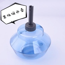 Hairdressing equipment biochemical instrument water tower pot freight contact customer service