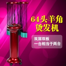 64 head digital hair hot hot press machine smart digital machine ceramic burner 64 head and one top two