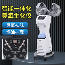 New computer version Multi - Hydraulic Oil Machine 03 Live oxygen biochemical instrument hair - hair steam engine ozone engine foreign export customization