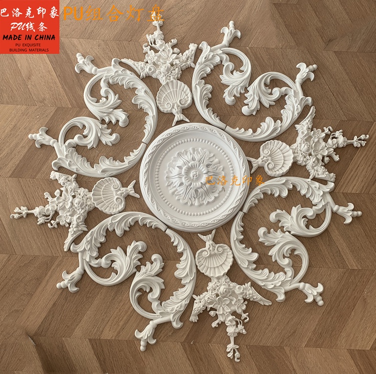 French-Style Pu Lamp Panel Combination with Floral Lamp Base, Round Light Luxury Dome, Non-Gypsum Carved Lamp Pool Decorative Lines