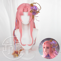 Yiliang King Qiqiao Weaving Love Glory Skin Wang Zhaojun cos wig Scalp Top Body Tiger Holder Hair Bun