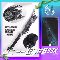 (Also good) swordsman love three Tang gate orange Wu thousand Machine box first thousand machine 98K cosplay weapon